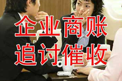 法律规定的欠款违约金标准